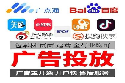 行业趋势下的信息流广告代理创新实践与效果评估